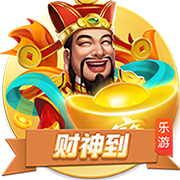 巴尔科拉：复仇拜仁是最大动力，我们将全力以赴赢下比赛