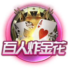 孔帕尼：欧冠对国米时我们9人受伤 半年前对巴黎时恩里克还被质疑