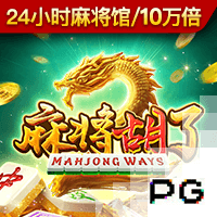 四强诞生！世俱杯迎“王中王”对决