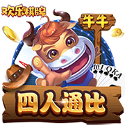 恩里克：很高兴拜仁喜欢我们的球员，但巴尔科拉想在巴黎踢很多年