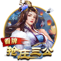 这就是足球！切尔西3